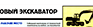 Окисляющие вещества - Маркировка опасных грузов, знаки опасности - Магазин охраны труда Протекторшоп в Симферополе
