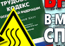 Токсичные вещества - Маркировка опасных грузов, знаки опасности - Магазин охраны труда Протекторшоп в Симферополе