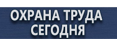 Схемы строповки грузов купить - магазин охраны труда в Симферополе