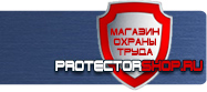 Удостоверения по охране труда (бланки) купить - магазин охраны труда в Симферополе